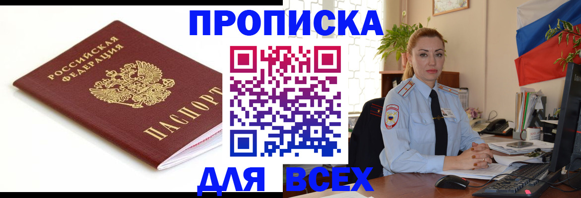 регистрация для дет. сада в Жирновске