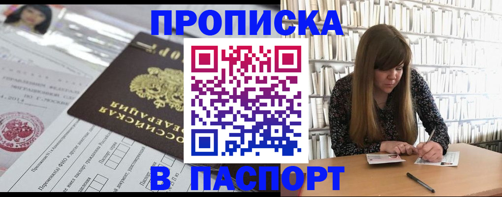 регистрация для дет. сада в Жирновске