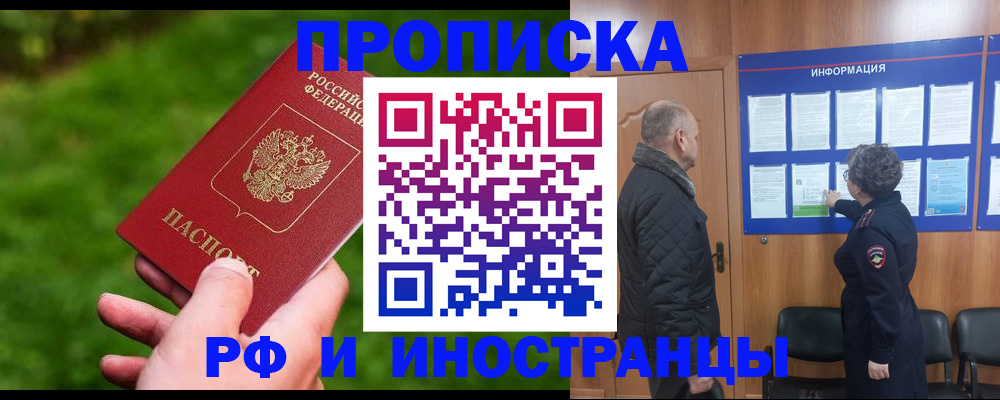 миграционный учет в Жирновске